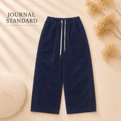 ジャーナルスタンダード Corduroy Barrel イージーパンツ