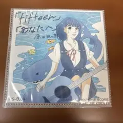 【新品】原田珠々華「Fifteen／あなたへ」
