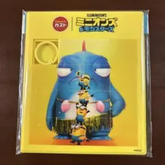 ミニオンズ スライドパズル ガスト 非売品