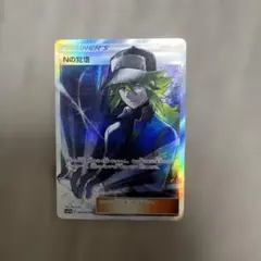 Nの覚悟 SR SM11b ドリームリーグ 066/049 - メルカリ