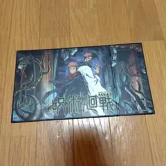 呪術廻戦 虎杖悠仁 両面宿儺 三つ折りカード