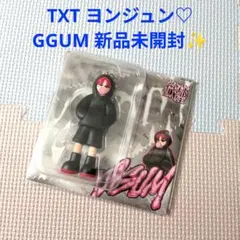 2026年最新】YEONJUN ggumの人気アイテム - メルカリ