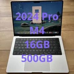 美品MacBookPro2023 16㌅M3Max 36GB 1TB 30コア - メルカリ
