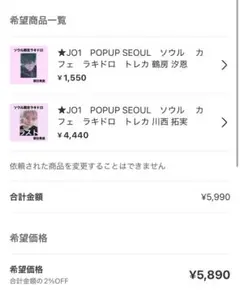 bebe(プロフ必読)様 リクエスト 2点 まとめ商品