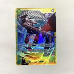 ワンピースガード ミホーク OP14-119 SEC 蒼海の七傑