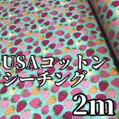 まあさ　プロフ読んでね^_^様 リクエスト 2点 まとめ商品