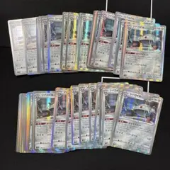 ポケモンカード ジバコイル 45枚セットのサムネイル