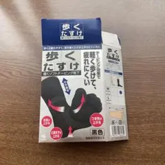 新品未使用品　歩くたすけ　小林製薬　M24.5-25.5cm