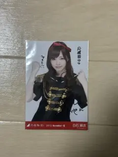 2026年最新】白石麻衣 直筆サインの人気アイテム - メルカリ