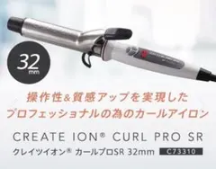 CREATE ION カールプロSR 32mm