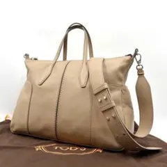 【極美品】 TOD’S トッズ 2way トートバッグ ベージュ レザーのサムネイル