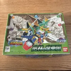 SD戦国伝　風林火山編　密林の摩亜屈　SDガンダムBB戦士