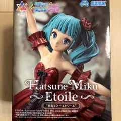 初音ミク フィギュア Project DIVA Luminasta エトワール