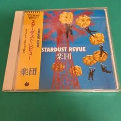 e324 スターダスト・レビュー/楽団のサムネイル