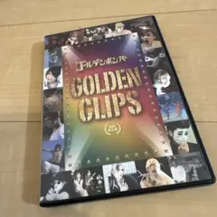 GOLDEN CLIPS DVD ゴールデンボンバー