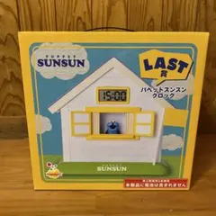 新品未開封 PUPPET SUNSUN パペットスンスン クロック LAST賞 PUPPET SUNSUN パペットスンスン クロック LAST賞 - メルカリ