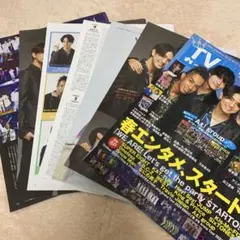 月刊 TVガイド 2024年 6月号 切り抜き