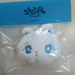 &TEAM 十五夜 フェイスキーリング ぬい HARUA ハルア - メルカリ