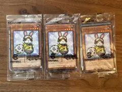 遊戯王 ネイマール レスキューラビット3セット 未開封 匿名配送