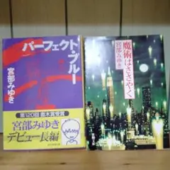 Item thumbnail for item 4b065055-5e25-4cce-9e11-1609084de895