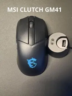 MSI CLUTCH GM41 軽量 ワイヤレス ゲーミングマウス 無線