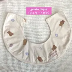 gelato pique スタイ・よだれかけ ピンク