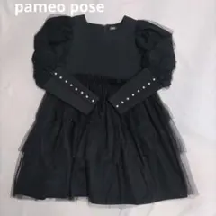 pameo pose Coverd Mini Dress チュール パール