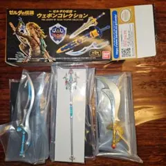 ゼルダの伝説　ウェポンコレクション　ゾーラの大剣　七宝のナイフ　光鱗の槍