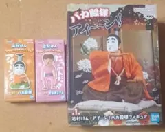志村けんのバカ殿様 1、2 VHSビデオテープ - メルカリ
