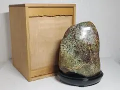 天然ネフライト 翡翠 軟玉 鑑賞石 天然石 自然石 水石 木製台座付き 値下げ 天然ネフライト 翡翠 軟玉 原石 置物 鑑賞石 天然石 自然石