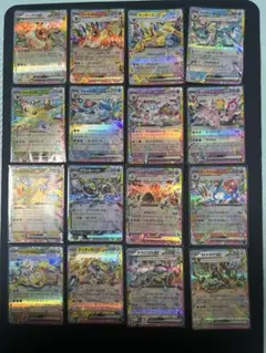 ポケモンカード テラスタルブイズコンプ他　テラスタルRRまとめ売り