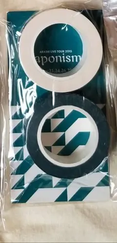 嵐 Japonismマスキングテープ
