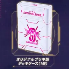 2026年最新】ガンダム デッキケースの人気アイテム - メルカリ