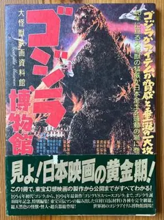 Item thumbnail for item dadd4eb2-b685-4e28-873f-ce6f82b6a8a7