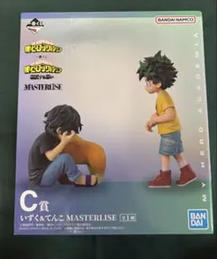 僕のヒーローアカデミア いずく&てんこ MASTERLISE C賞