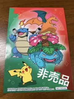 ポケモンカードゲーム 「楽しもう。春、ポケカ。」ソード&シールド