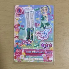 アイカツ シュガーバットシューズ 藤堂ユリカ 劇場版アイカツ!