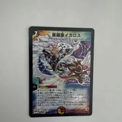 2026年最新】イカロス プロモの人気アイテム - メルカリ