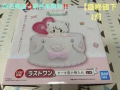 LIL ala mode スイーツドレッサー　ムース LIL ala mode スイーツドレッサー ムース - メルカリ