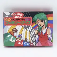 ファミリークイズ