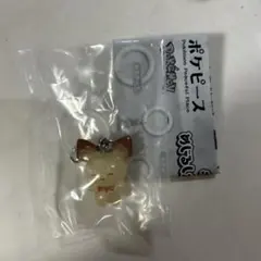 ポケピース めじるしガチャマスコット