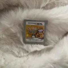 ぐでたま かるたでいっしょにあそぼう!