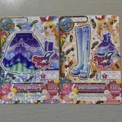 アイカツカード エンジェルシュガー アクアスワンコーデ 星座ドレス