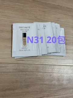 コスメデコルテ　ファンデーション ゼン ウェア グロウ　N31 20包セット