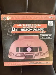 れん様 リクエスト 2点 まとめ商品