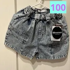 haaan様専用【新品未使用】RRmoment デニム　100㎝　ケミカルパンツ