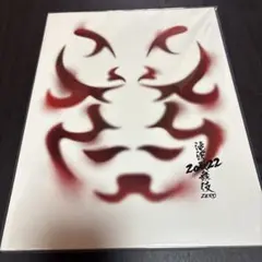 SnowMan滝沢歌舞伎ZERO2022パンフレット