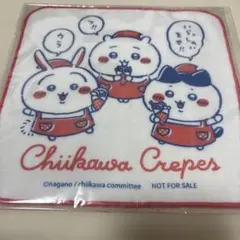 ちいかわ　ガーゼタオル　ちいかわらんど原宿店リニューアル　新品未開封