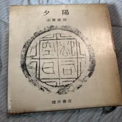 Item thumbnail for item 468df568-bb37-4928-9158-be4104a542d1