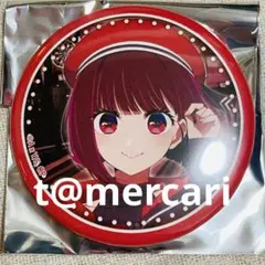ラブライブ　Aqours 黒澤ダイヤ　コミケ　カドガワ　恋アク　缶バッジ　54点 ラブライブ Aqours 黒澤ダイヤ コミケ カドガワ 恋アク 缶バッジ 54点